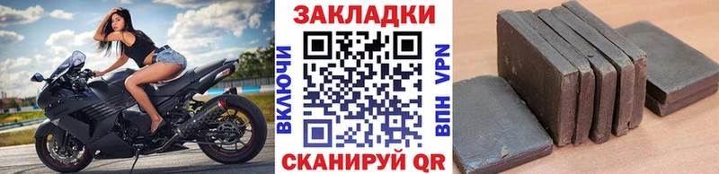 Где продают наркотики Великий Устюг Метадон Гашиш A-PVP