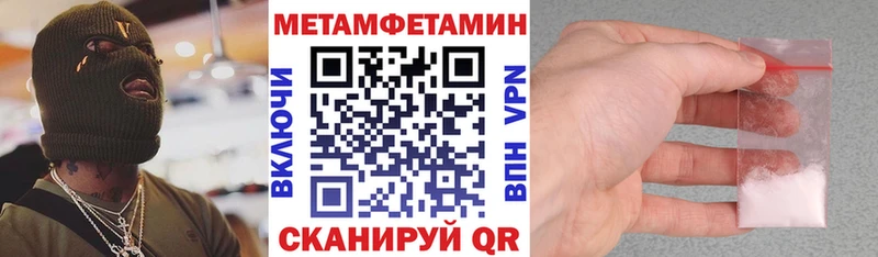 Амфетамин 97%  магазин    Великий Устюг 