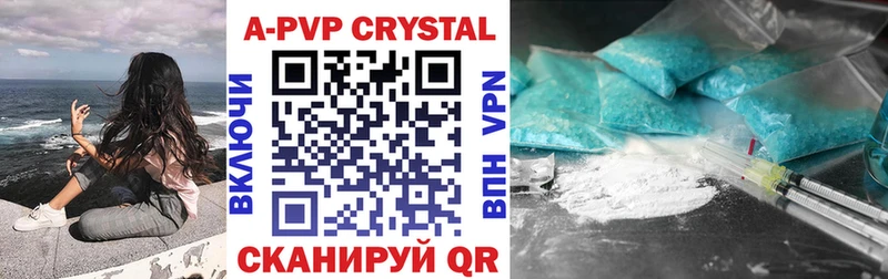наркота  Великий Устюг  Alfa_PVP СК КРИС 