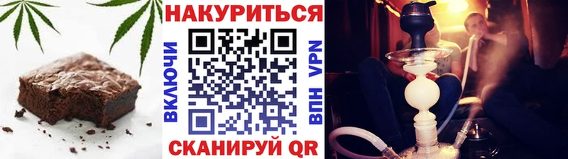 Canna-Cookies марихуана  продажа наркотиков  Великий Устюг 