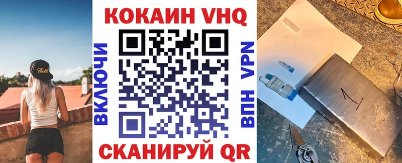 ссылка на мегу сайт  Великий Устюг  COCAIN VHQ 