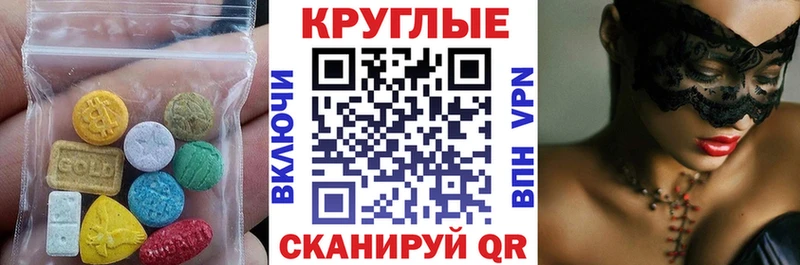 ЭКСТАЗИ VHQ  даркнет клад  Великий Устюг 