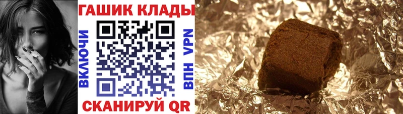 OMG ссылка Великий Устюг Гашиш 40% ТГК даркнет Telegram купить наркотик