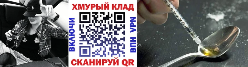 Героин герыч Великий Устюг