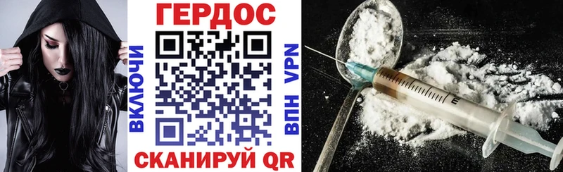 kraken вход  Великий Устюг  ГЕРОИН гречка  как найти закладки 