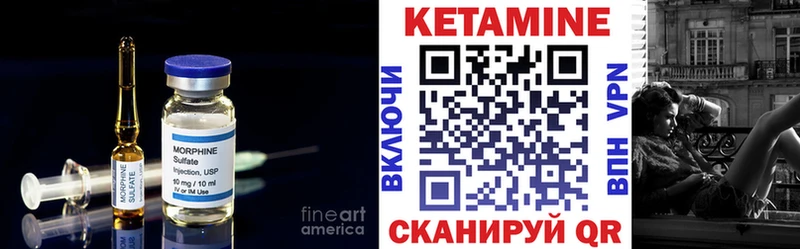 Кетамин ketamine  mega маркетплейс  Великий Устюг 