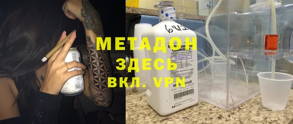 каннабис Заволжье