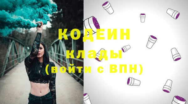 каннабис Заволжье