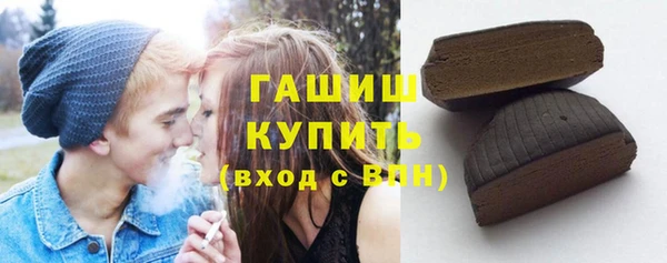 молекула духа Заводоуковск