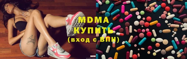 молекула духа Заводоуковск