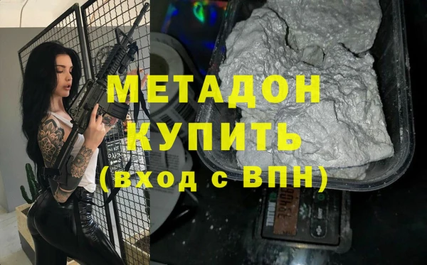 молекула духа Заводоуковск