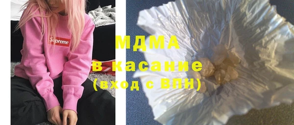 COCAINE Заволжск