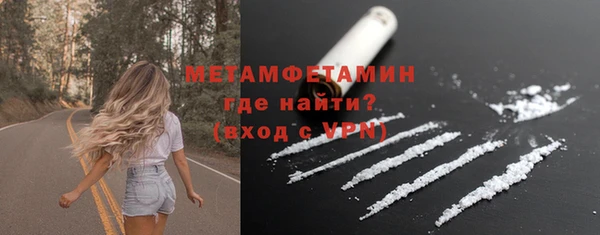бутират Иннополис