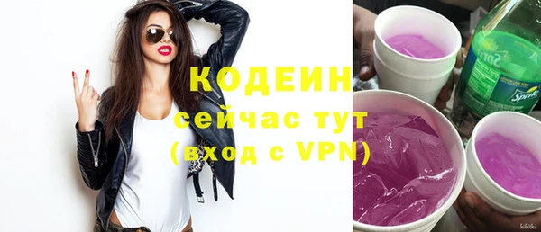 COCAINE Заволжск
