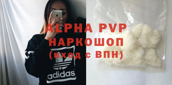 дистиллят марихуана Елизово