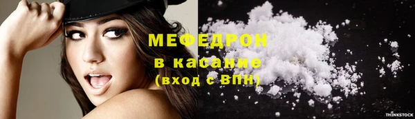 молекула духа Заводоуковск