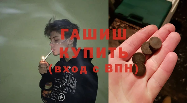 молекула духа Заводоуковск