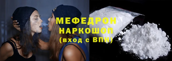 2c-b Ельня