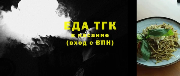 COCAINE Заволжск