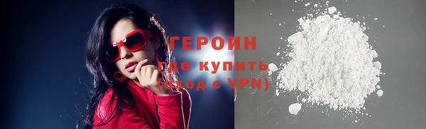 COCAINE Заволжск