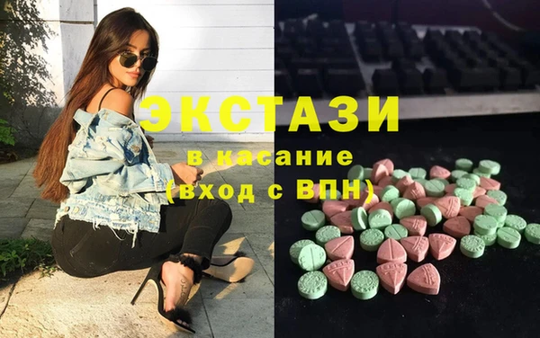 молекула духа Заводоуковск