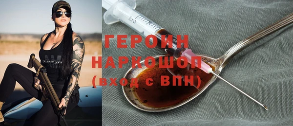 молекула духа Заводоуковск