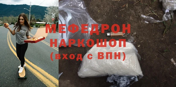 каннабис Заволжье
