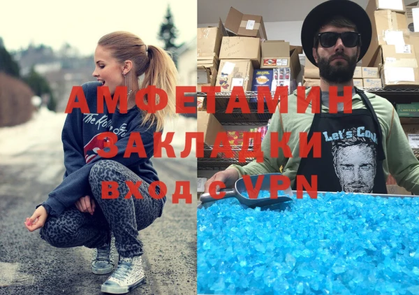 каннабис Заволжье