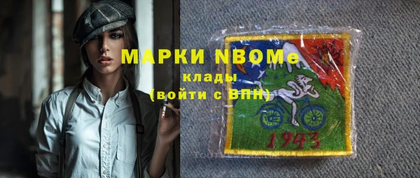 каннабис Заволжье