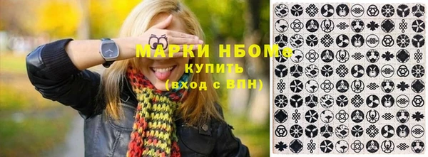 бутират Иннополис