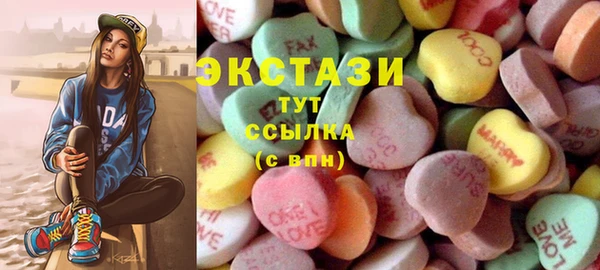 молекула духа Заводоуковск