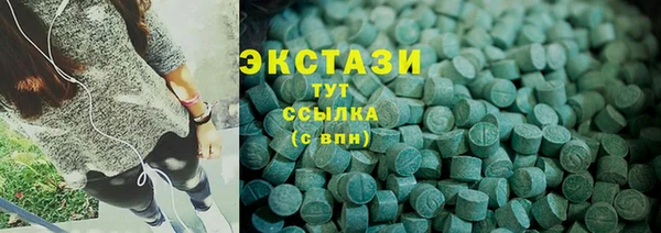 бутират Иннополис