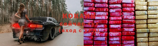 COCAINE Заволжск