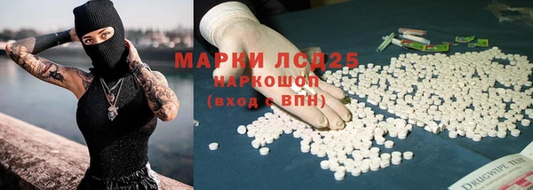 COCAINE Заволжск