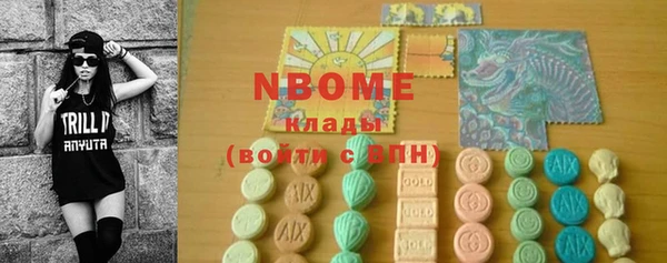 COCAINE Заволжск