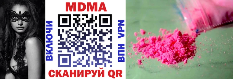 blacksprut ссылки  Великий Устюг  MDMA VHQ 