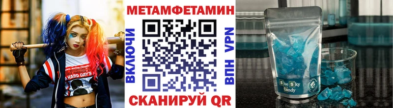 Метамфетамин витя  Великий Устюг 