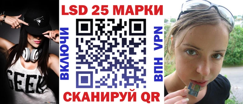 Марки 25I-NBOMe 1,8мг  МЕГА ССЫЛКА  Великий Устюг  как найти  