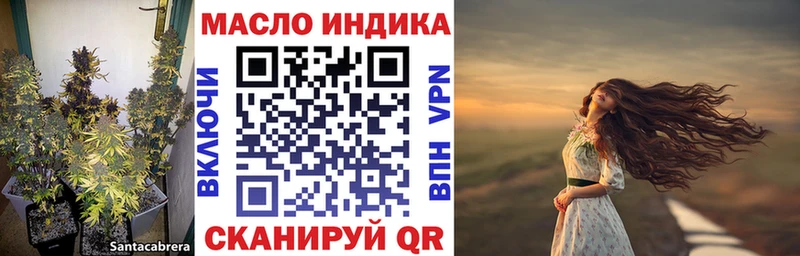 Дистиллят ТГК THC oil  Великий Устюг 